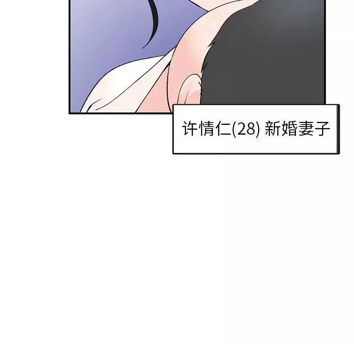小鎮上的女人們第4話