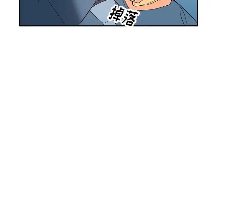 小鎮上的女人們第4話