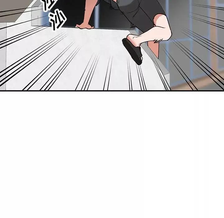 小鎮上的女人們第5話