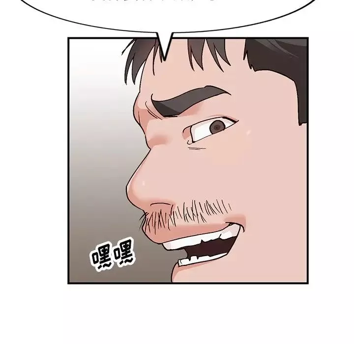 小鎮上的女人們第5話