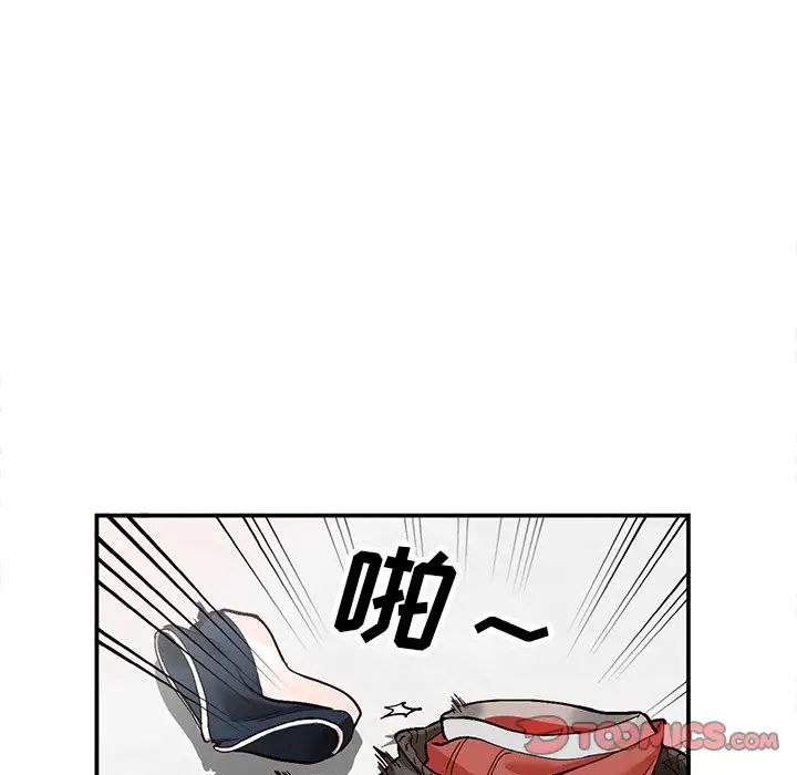 小鎮上的女人們第6話