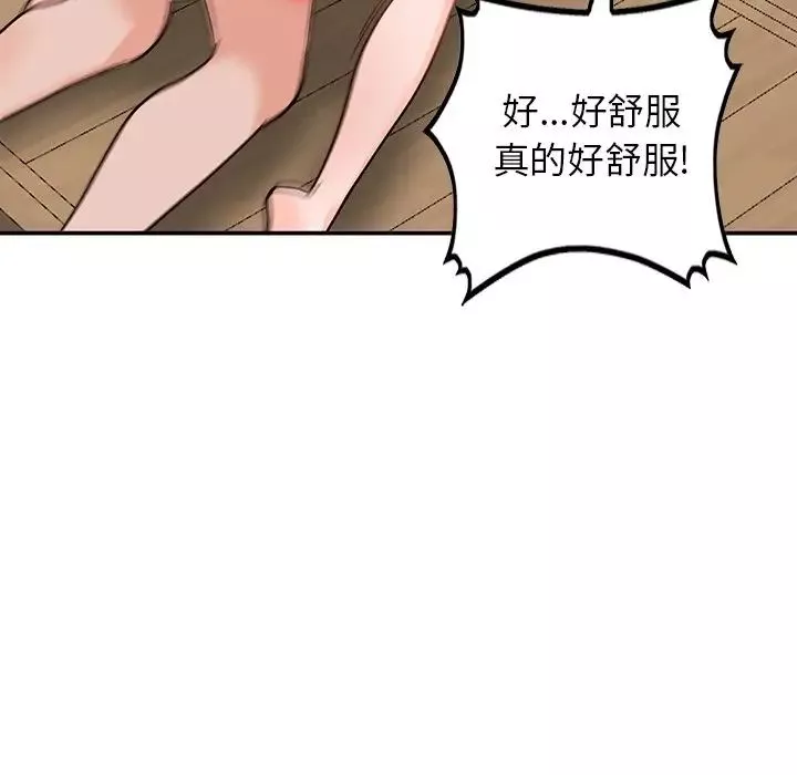 小鎮上的女人們第6話