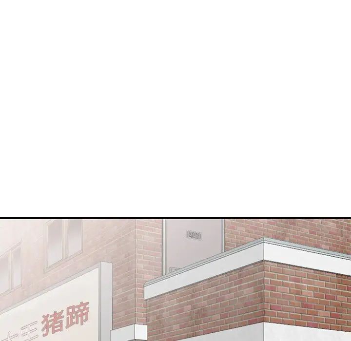 小鎮上的女人們第6話