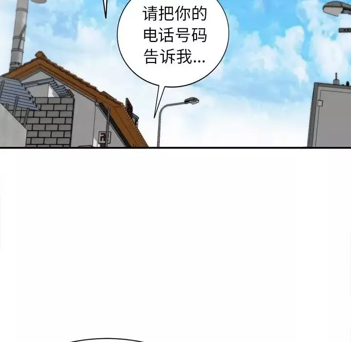 小鎮上的女人們第6話