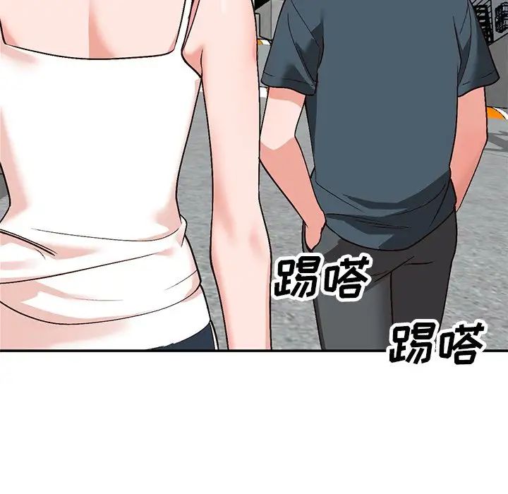 小鎮上的女人們第6話