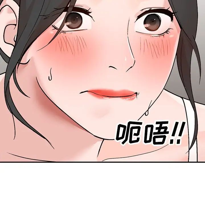 小镇上的女人们第6话