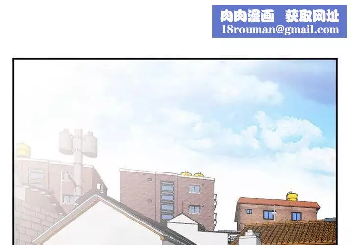 小鎮上的女人們第7話