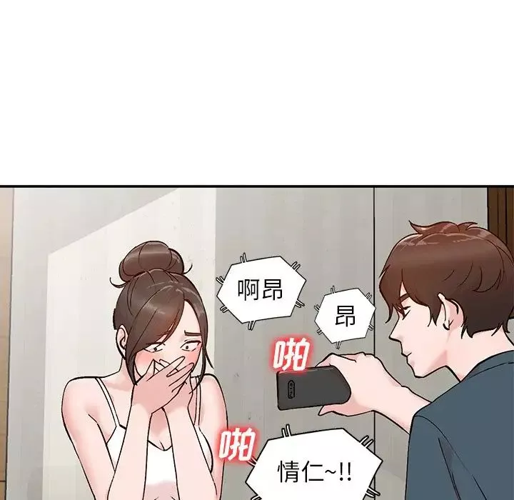 小鎮上的女人們第7話