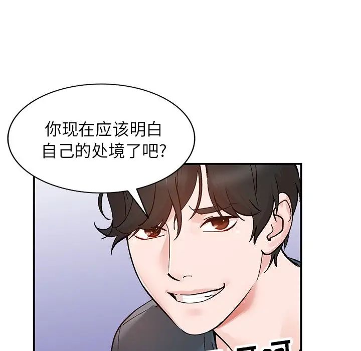 小镇上的女人们第7话