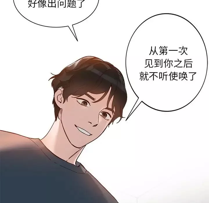 小鎮上的女人們第7話