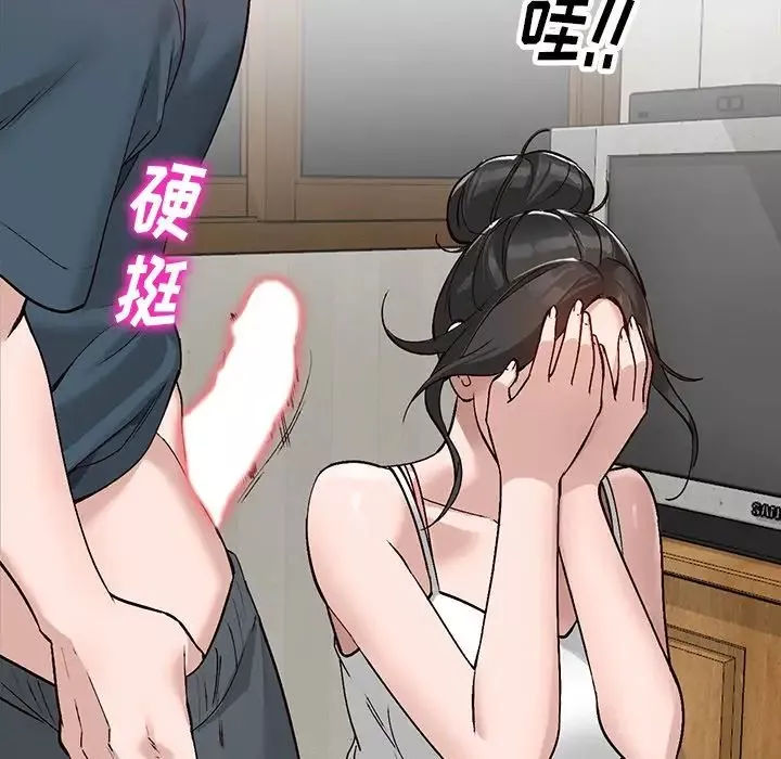 小鎮上的女人們第7話