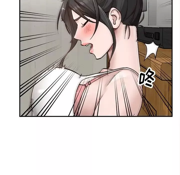 小鎮上的女人們第7話