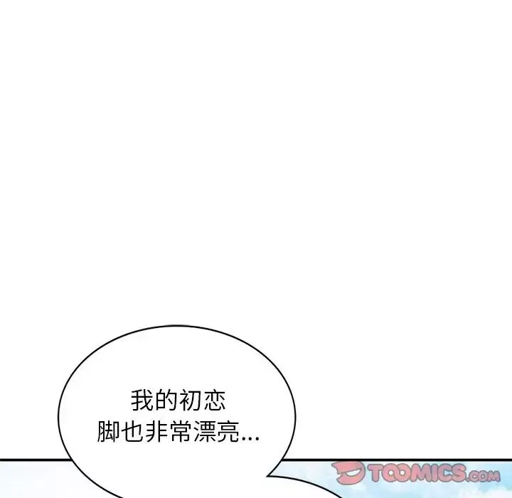 小鎮上的女人們第7話