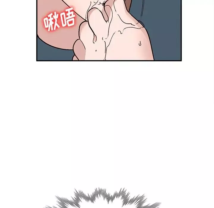 小鎮上的女人們第7話