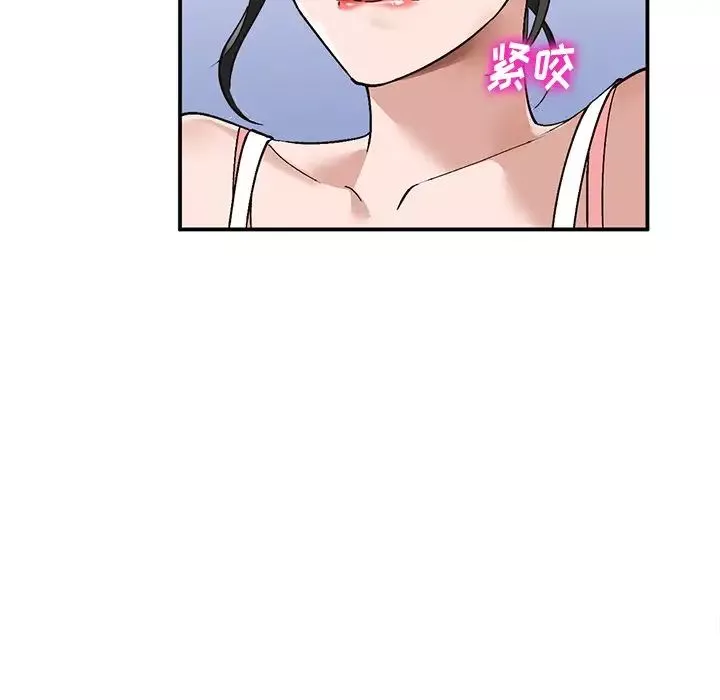 小鎮上的女人們第7話