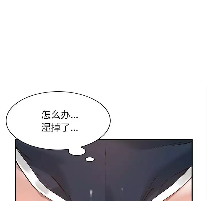 小鎮上的女人們第7話