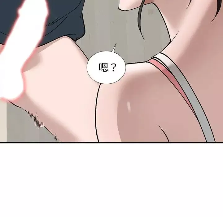 小鎮上的女人們第7話