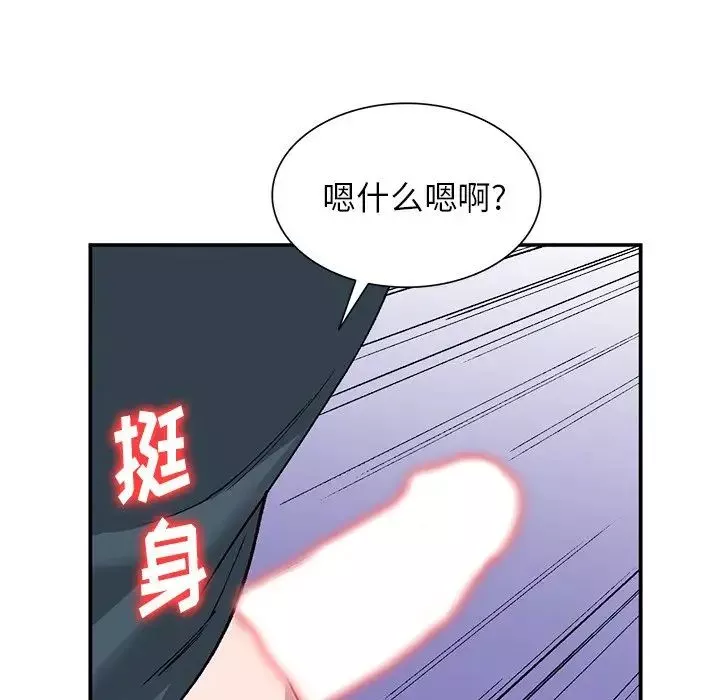 小鎮上的女人們第7話