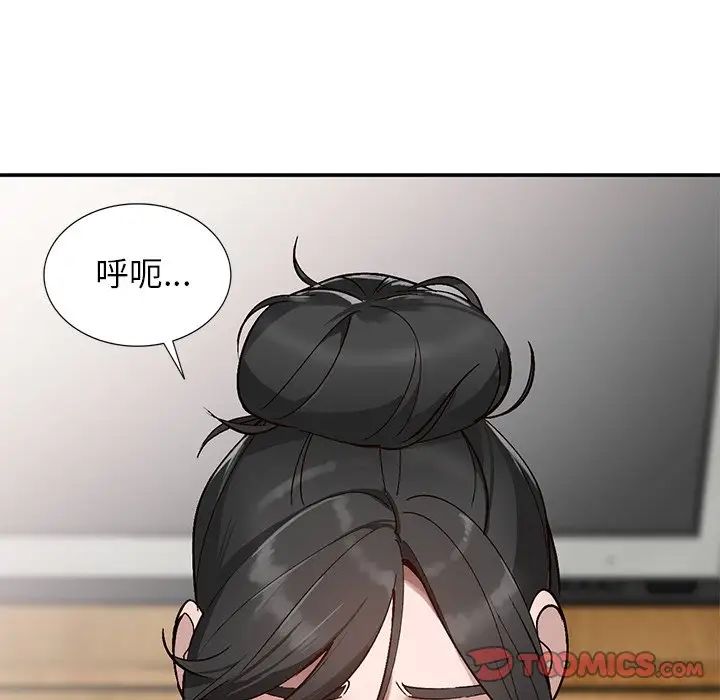 小镇上的女人们第7话