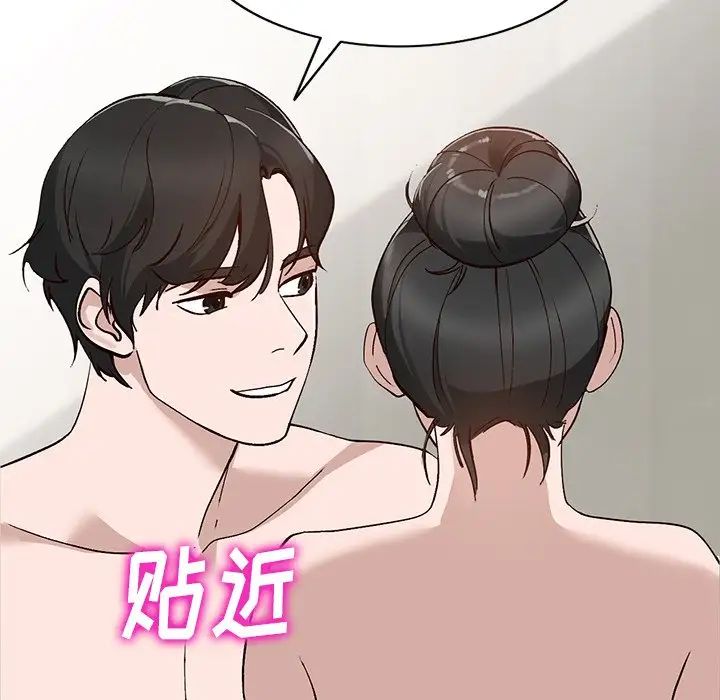 小镇上的女人们第7话