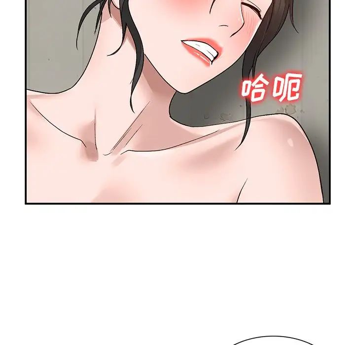 小镇上的女人们第7话