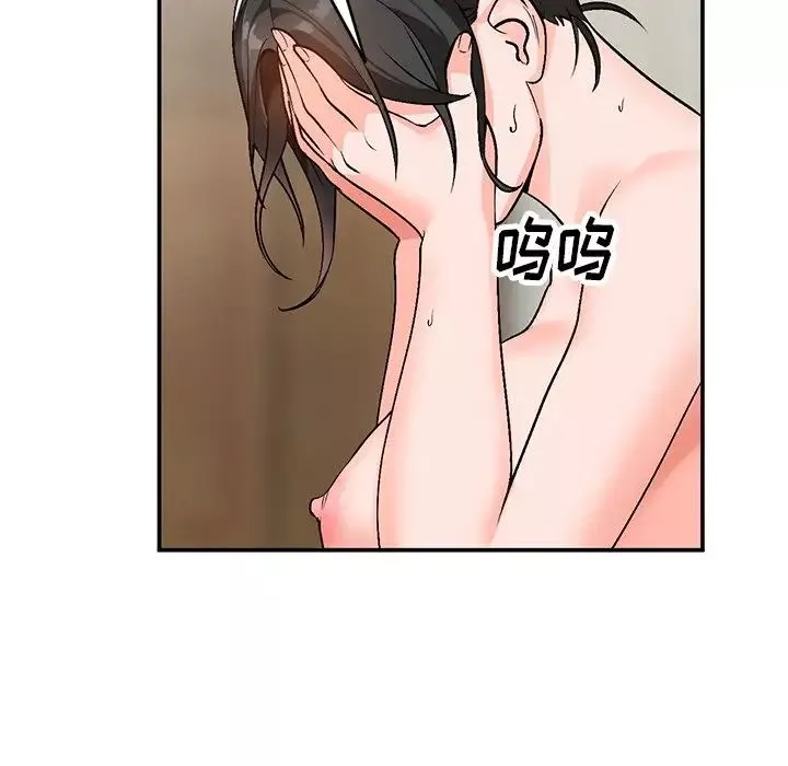 小鎮上的女人們第8話