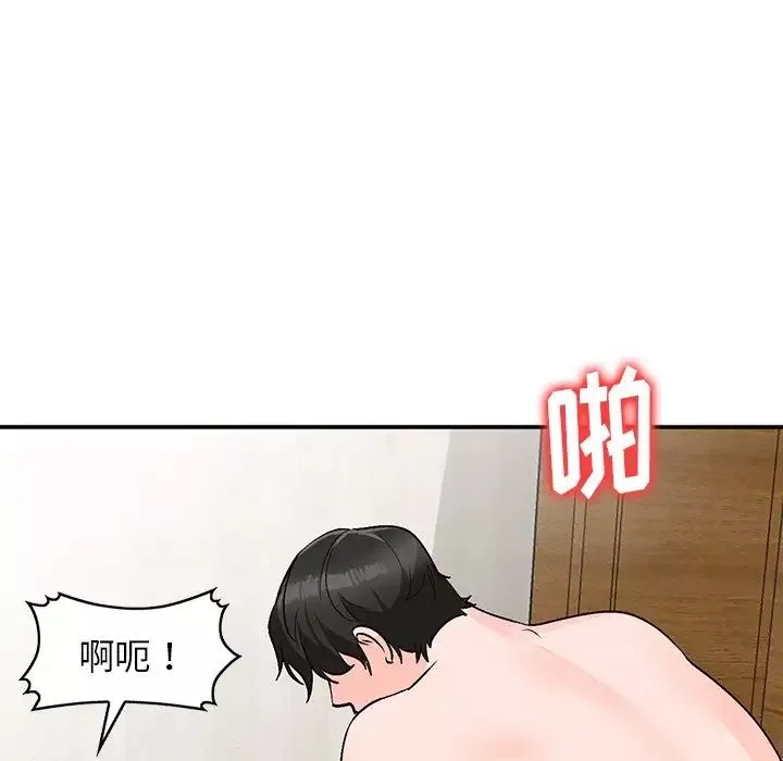 小鎮上的女人們第8話