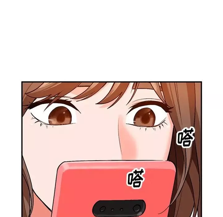小鎮上的女人們第8話