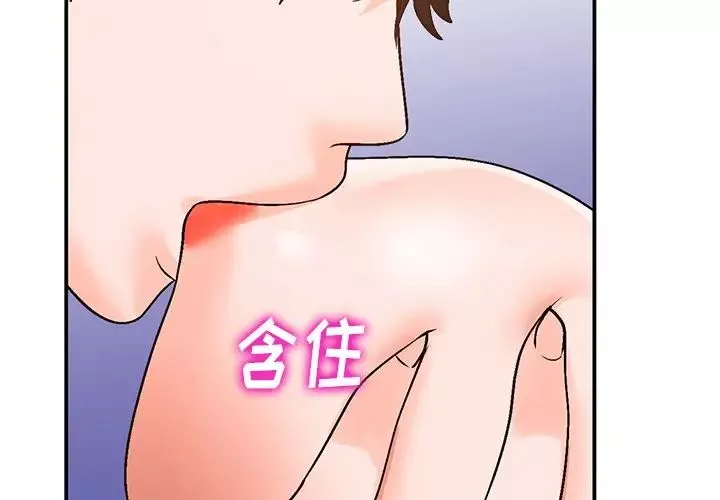 小鎮上的女人們第9話