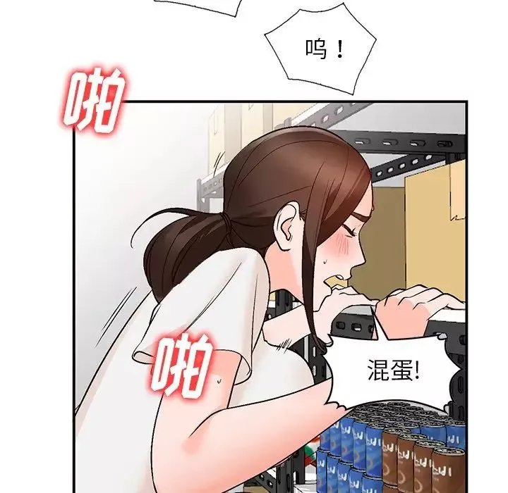 小鎮上的女人們第9話