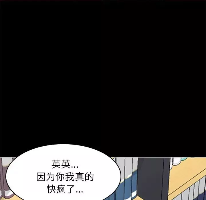 小鎮上的女人們第9話