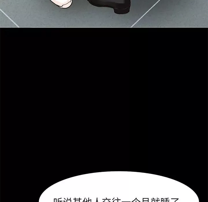 小鎮上的女人們第9話