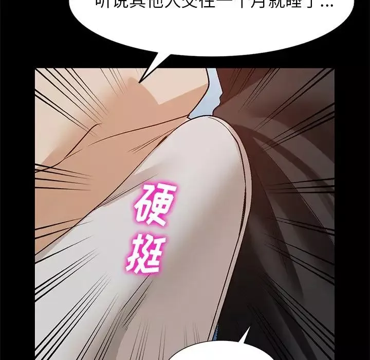小鎮上的女人們第9話