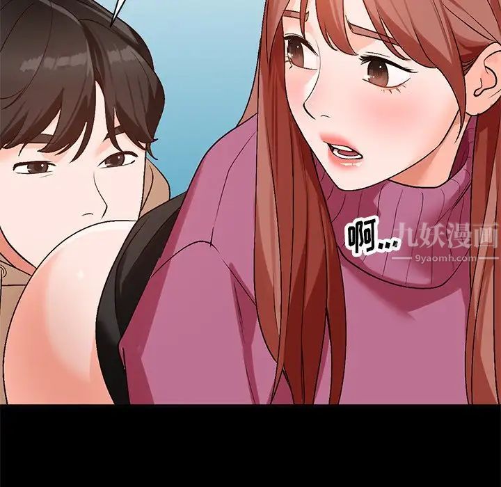 小镇上的女人们第9话