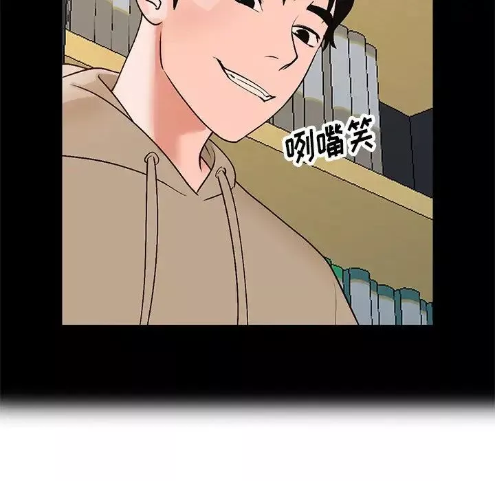 小鎮上的女人們第9話