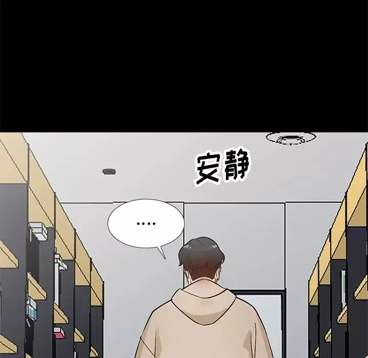 小鎮上的女人們第9話