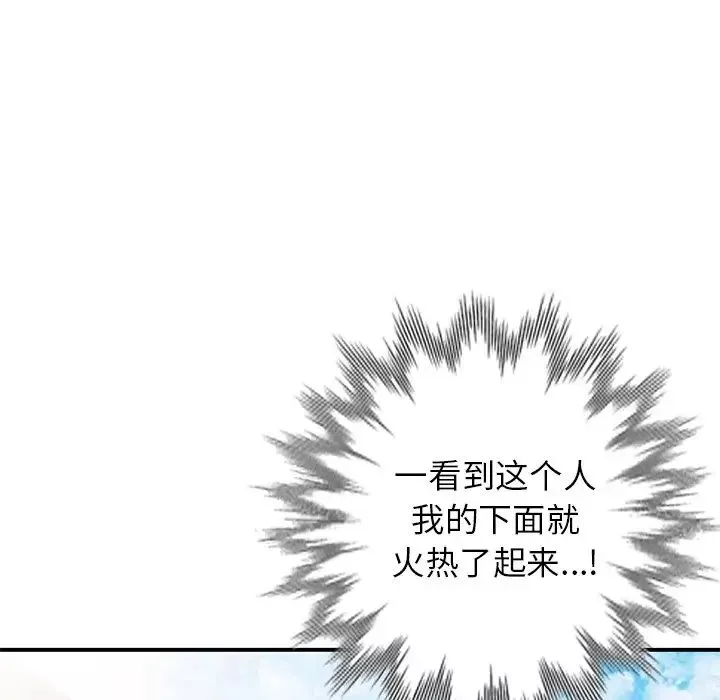 小鎮上的女人們第9話