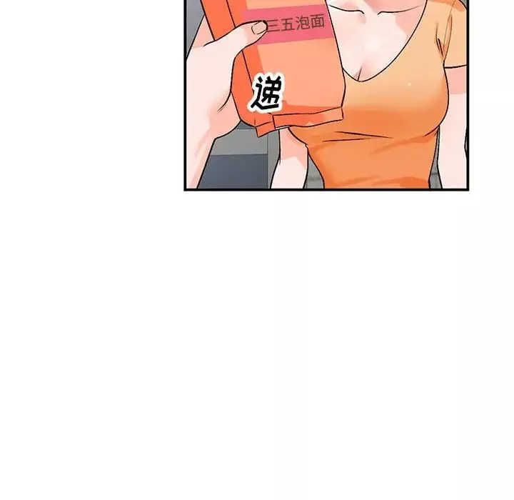 小鎮上的女人們第10話