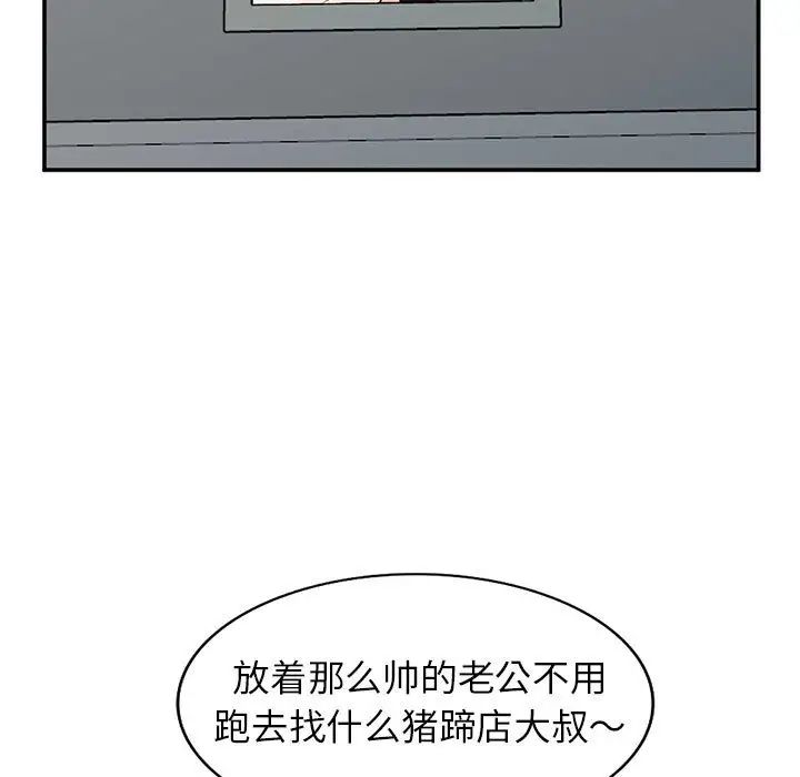 小镇上的女人们第10话