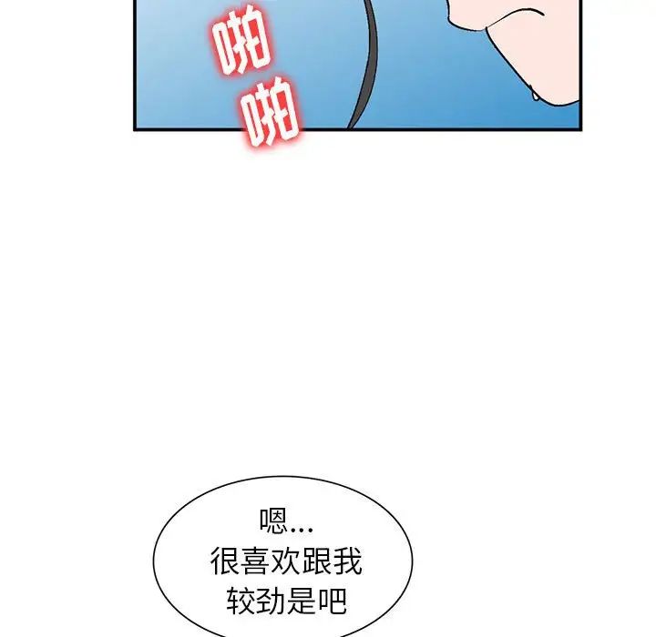 小镇上的女人们第10话