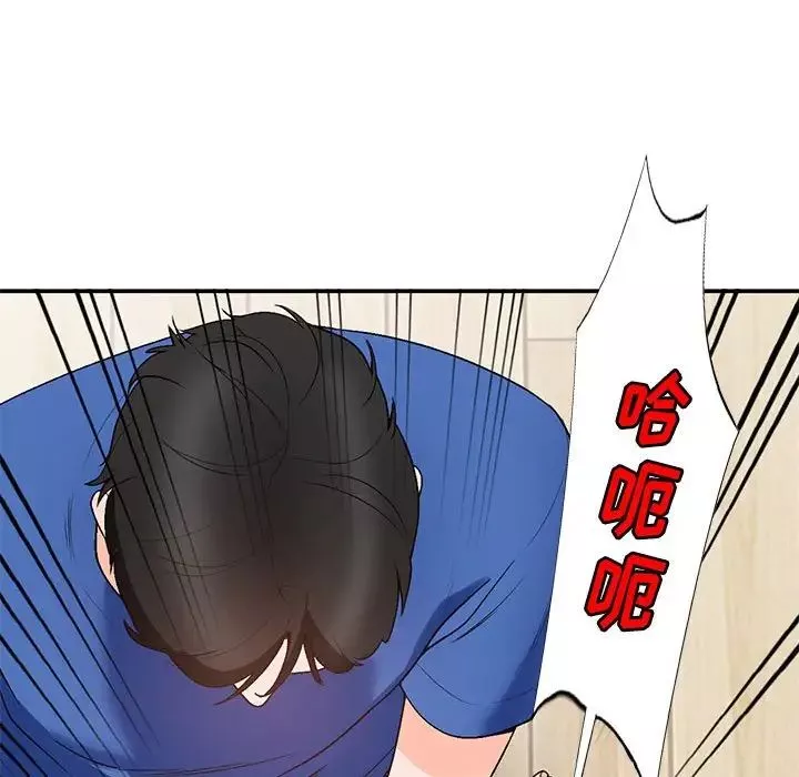 小鎮上的女人們第10話