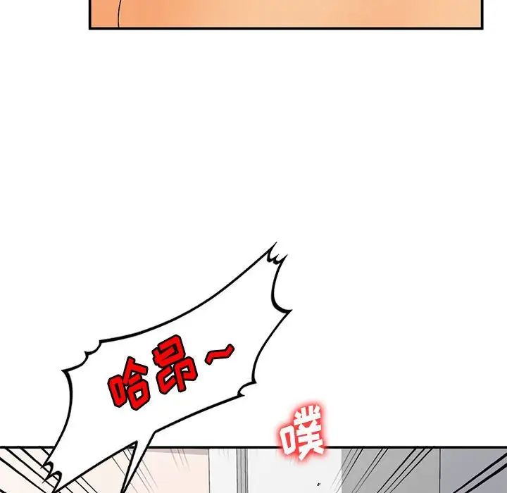 小镇上的女人们第10话