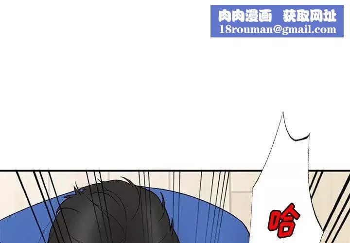 小鎮上的女人們第11話