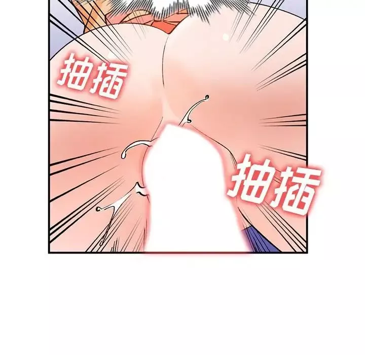 小鎮上的女人們第11話