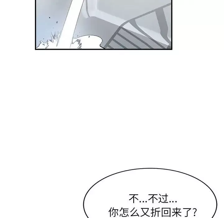 小鎮上的女人們第11話
