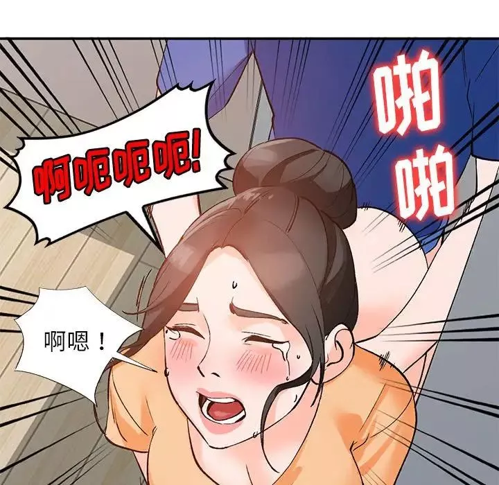 小鎮上的女人們第11話