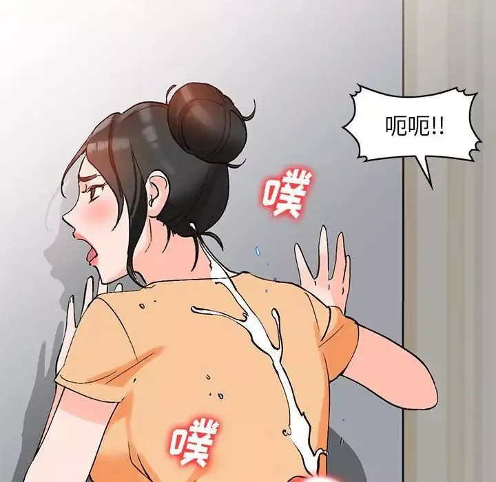 小鎮上的女人們第11話