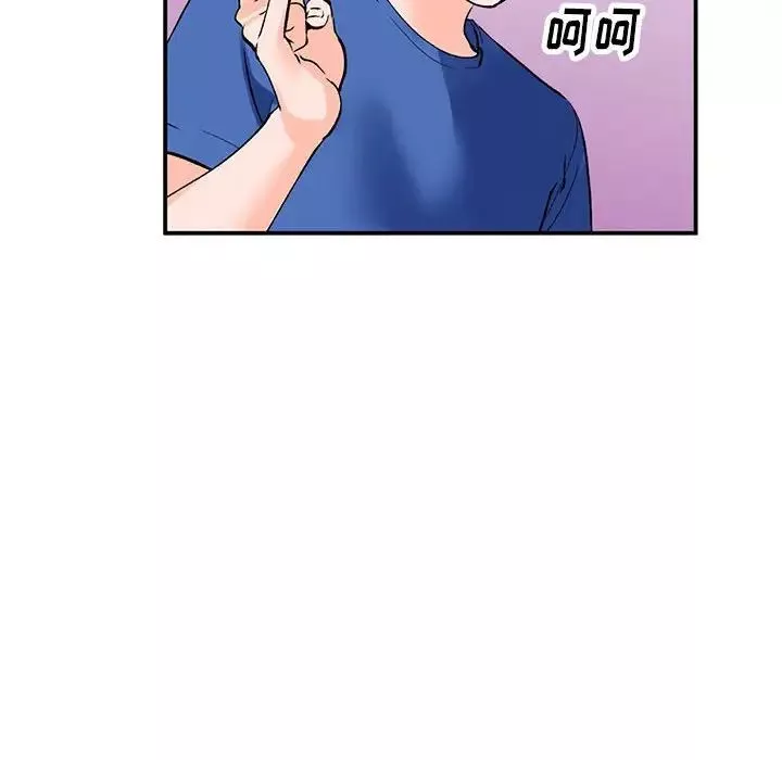 小鎮上的女人們第11話