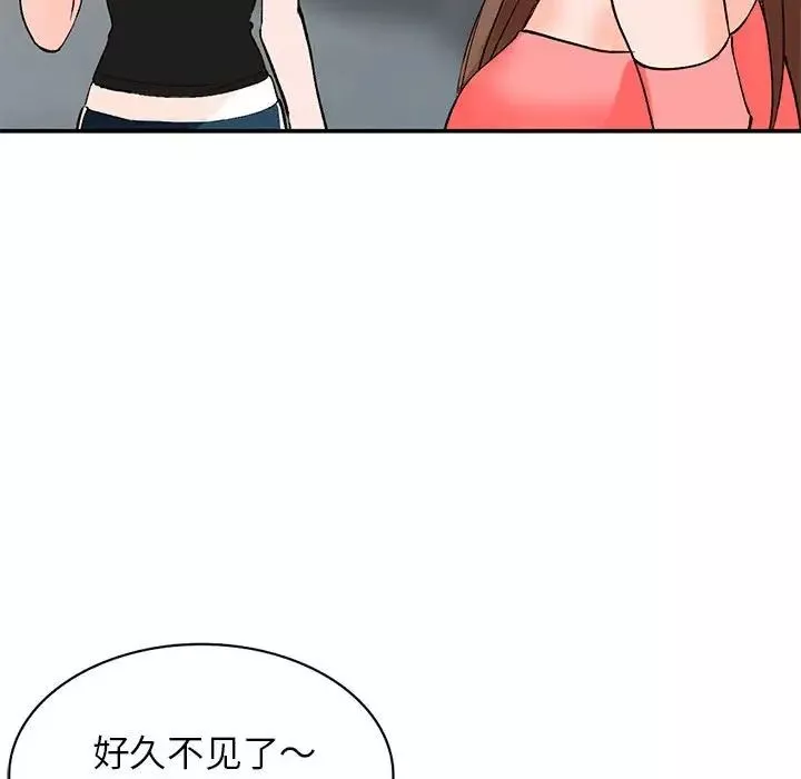 小鎮上的女人們第11話