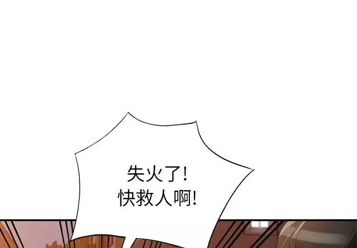 小鎮上的女人們第15話
